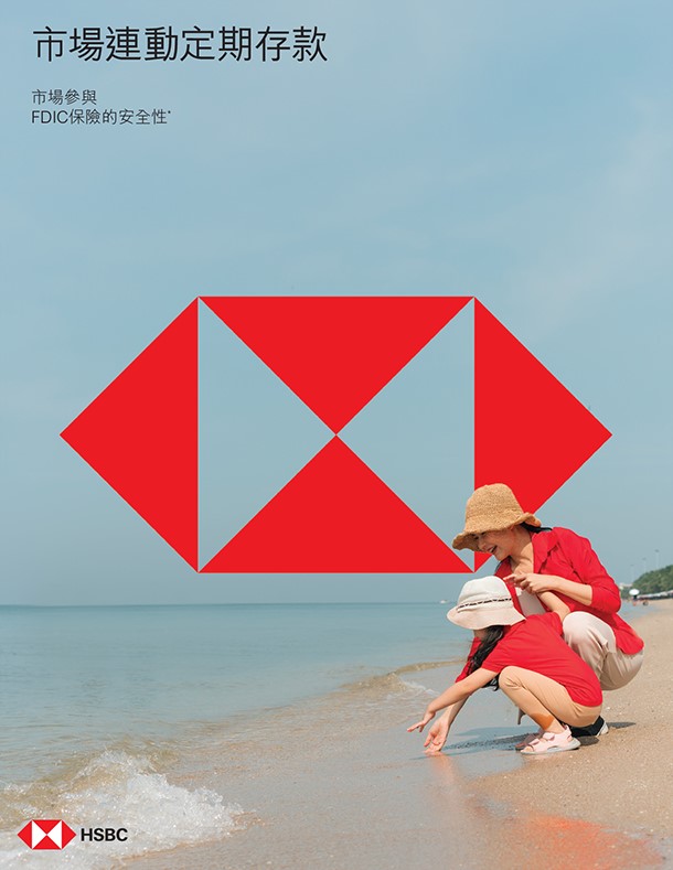 Market-Linked CD Brochure